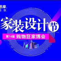 ��Ϊ�ڴ���������˼Ħ�ذ����๺�����ƽڣ�ȫ��ذ徫Ʒ�㡣