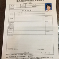 �����׶�԰Сѧ��ѧ��ѧ������̣�������ѧ��ѧ�����������