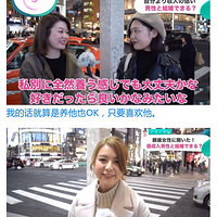 ձҵ򽻵ƯŮѱ죡зʳ