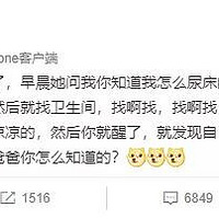 ����Ů���򴲻�23���ޣ���ĸ����̬����ź��ӵ�δ��