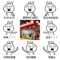 ��Զ�����ʼҡ�8��ʡǮ����ս���Ҳ���C1չλ�����ϳ�