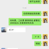 ���ӳ��շ��񣬺úõĳ����¹ʳ���������һ������