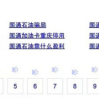 ��ҹ��Ҫ��Ҫ�ǿ�����ͨʯ�͡���������ɴ��