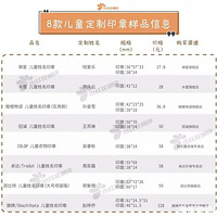 8���ͯ����ӡ�²�������������ӡ��ϴ�õ���