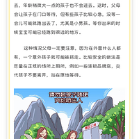 �������յ�5��˲�䣬����ԭ������������