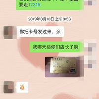 �����Ǿ���ƭ�ӣ����񲻺�̬�Ȳ��ã�ƭ�ӣ�����Ҹ��ظ�