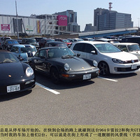 �ۣ���Ȼ���������ĳ�չ��2019AUTOMOBILE COUNCIL��һ����