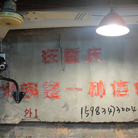 ӤʳǣĳҺܻġwanghong