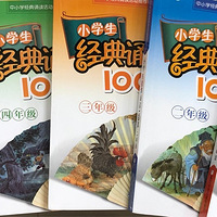 �Ժ����ģ�����һ�걳��100�ף������أ���ѧУ������