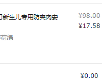 �������費�ò�����Ӥ�׶���Ʒ���������������׼�����