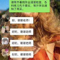 ��ѧ����ʦ��ҳ����Ľ�ͼ�ع⣡�����̲��ˡ�ѧУ������