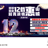 7����Ӣ�ʡ�16���򰺿�������˷���Ź�����Ϯ