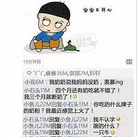 ����Ӥ��Ҳ������Ȧ����Ц��