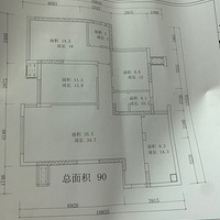 һ�����ʵ��ѣ�90ƽ�ִ��ڰ׻ҡ�2019����װ���ռǡ�