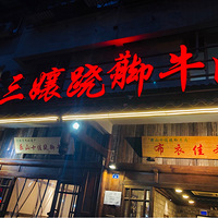 ĩԼɽһ8ˣ˾500ǮԱɽ