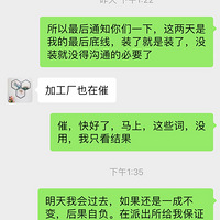 ��������һ��װ�޹�˾��������ʵ�ĵ��˱���ù