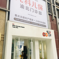 ���޶�ȥ��������ҽԺ�������˶����������������ܴ�����