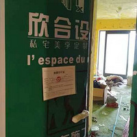 �������ε�װ�޹�˾**����ƣ����ע��ܿ�