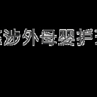 иײ졿һƪӾ͹ˡ()