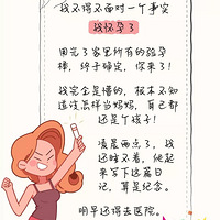 ռǣ˺ܶ裬̫