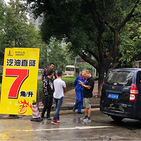 �ĳ����ң��߶칫�Ҷ³��ˣ���֪���ͼ���վֱ��7����û�ù�ϵ?