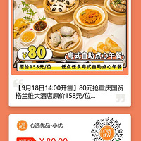 80ԪǼҵȥɣ尡Կϰ壡