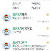 2020���������ҽ���ɷ�