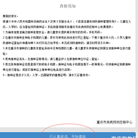 ��֪�����С���ѧ�������������ֱ�Ӳ��鲢��ӡ��