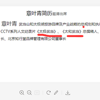 ���ƺ��Ȧ���µر꣬��Ҷ��ڡ������š���ô���ģ�