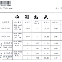 ��ů��μ����н�ʡ50%�ܺ�