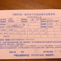 װ����һ�꣬�������ڿ��԰���ˡ�2019-3���ϼ���Ҵ�����