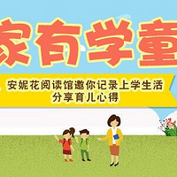 �����ȱ���ر�����̥�ϰ����������ƽ��ʱ�䡾���ݻ�����ѧͯ��