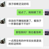 ���׸ò��ð��޸����̴����о��������һֱͦ���