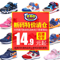 �Ͳ���ͯЬ��ֺû��㣡һ˫Ьʮ���������