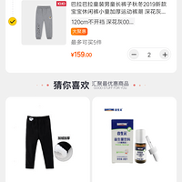 �����׹����������ﶬͯװ3���Ż���������