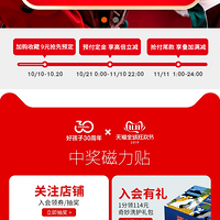 ˫ʮһԤ���Ѿ���ʼ�ˣ��ú�������ֱ��˫ʮһԤ�ۣ�