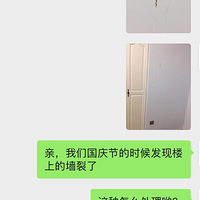 �������޿����ˣ�����װ�Σ��㲻Ҫ̫����