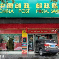 Ů˾���ݳ�ʧ�س������1��2�ˣ�Ŀ���ߣ�Ů����ȡǮ������ײ����