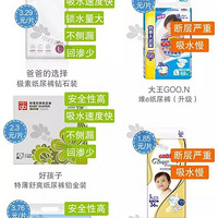 ˫ʮһ����Щ����ĸӤ��Ʒ��˦���������