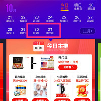 ����˫ʮһʡǮ����������