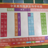 ��Ӥͯչ���ҿ�ʼ�������ֳ���������������