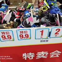 �׷ƣ���ʿ��ͯЬ9.9���������һ�ۣ���ʮ���