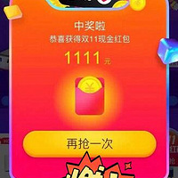 2019��˫ʮһ��ս����������