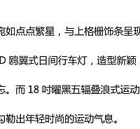 ӵ��ȫ������XL Redline�ľ���������ѧ