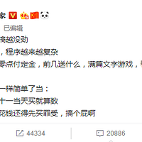 �������Ż����Ȼ��󣿹���20������Ҳ̫�����˰�