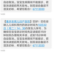 �����ҵ�˫��̥�������������~