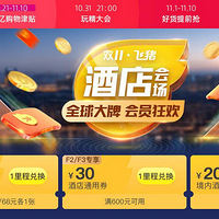 ˫ʮһԤ�ۣ��Ϻ���ʿ������ܶ�Ա���ӾƵ�999һ����