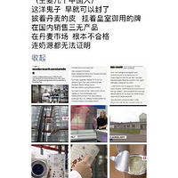 ����̷۳�����ô���ն���2�䣬�����Ļš��� ?