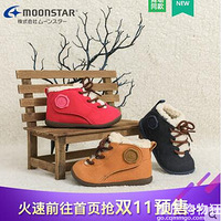 ˫ʮһԤ�ۣ�����ͯЬ�ĸ����ܲ���������ת��