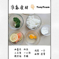 ��ʳ���� С�����������߲��ױ�